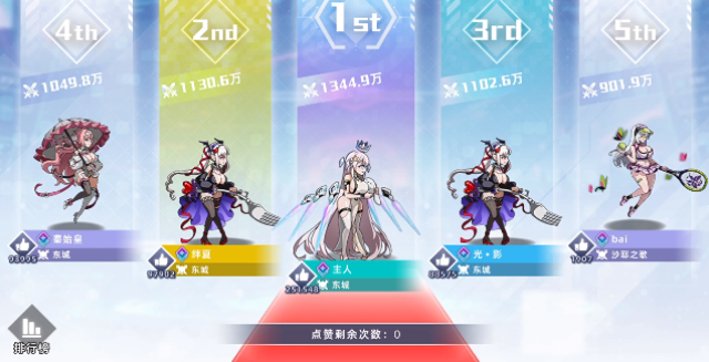 星神少女手游官方版