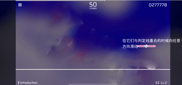 phigros音游官方正版下载