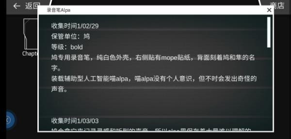 phigros音游官方正版下载