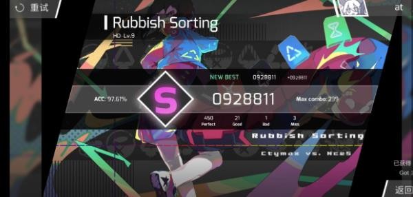 phigros音游官方正版下载