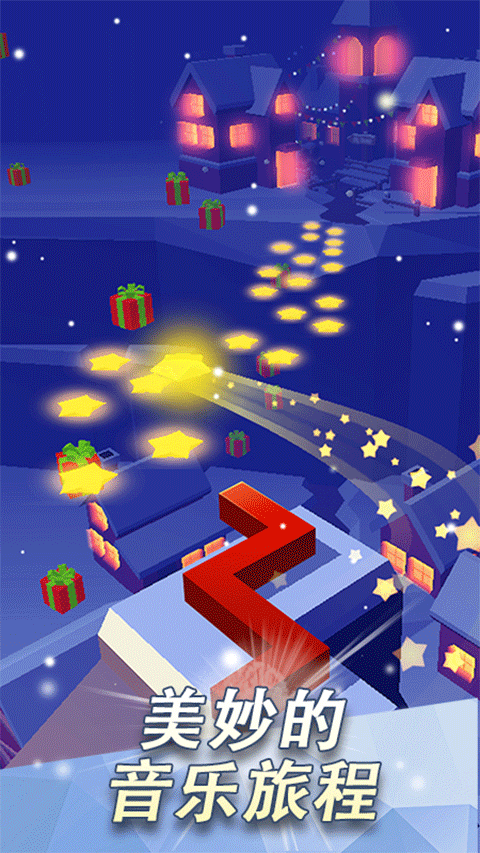 跳舞的线社区版