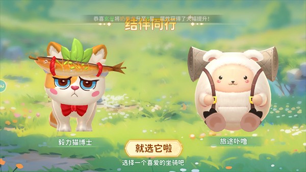 龙骑士学园图片4