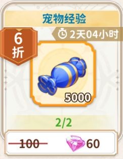 资源获取攻略配图11