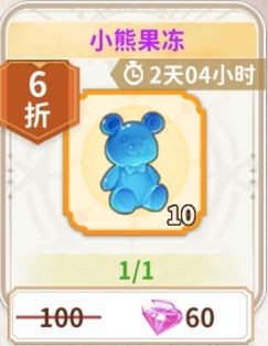 资源获取攻略配图12