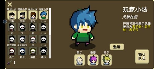 我们仨免广告版3