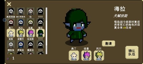 我们仨免广告版4