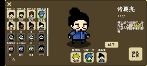 我们仨免广告版5