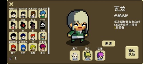 我们仨免广告版7