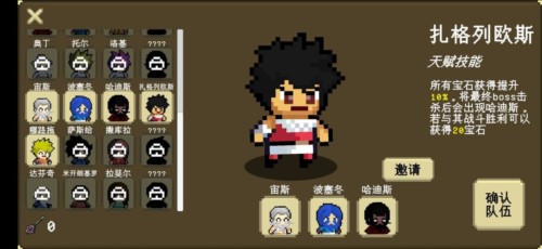 我们仨免广告版8