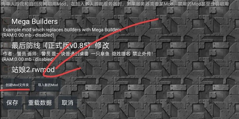 铁锈战争1.15全汉化版