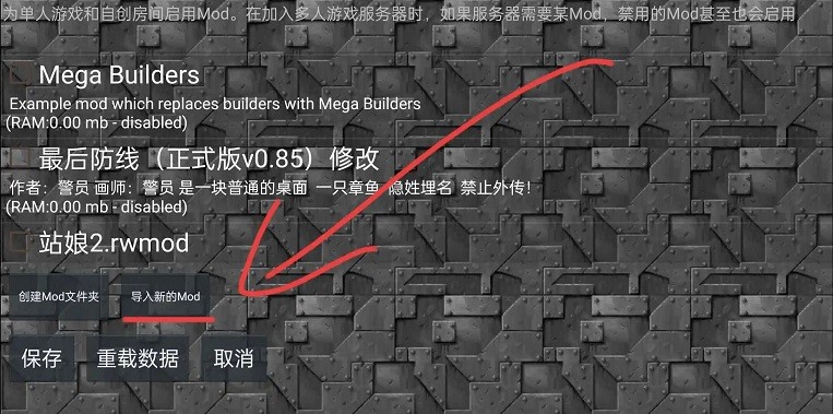 铁锈战争1.15全汉化版