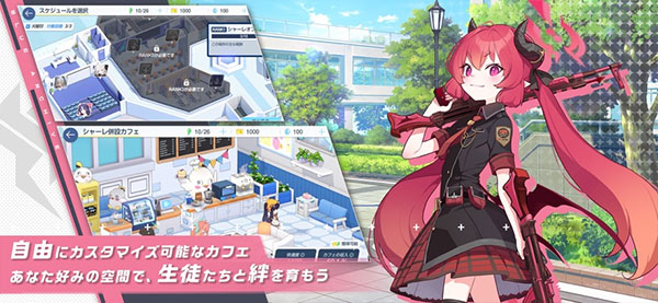 蔚蓝档案日服2025最新版