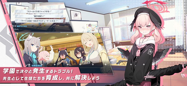 蔚蓝档案日服2025最新版