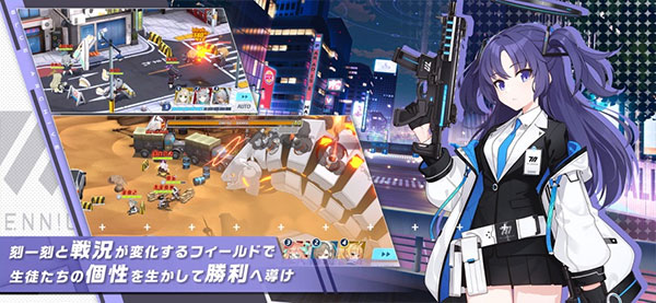 蔚蓝档案日服2025最新版