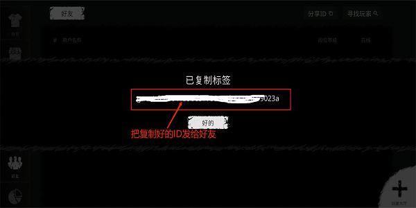 鬼魂手游双人联机版