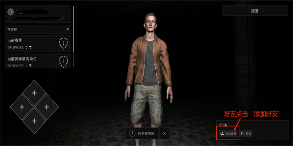 鬼魂手游双人联机版