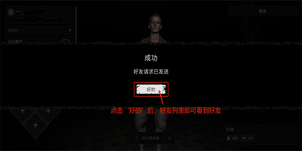 鬼魂手游双人联机版