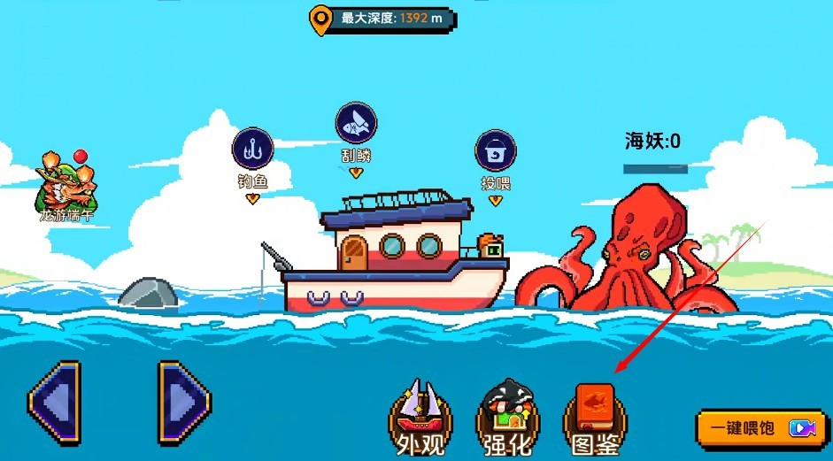 海上餐厅内置菜单版