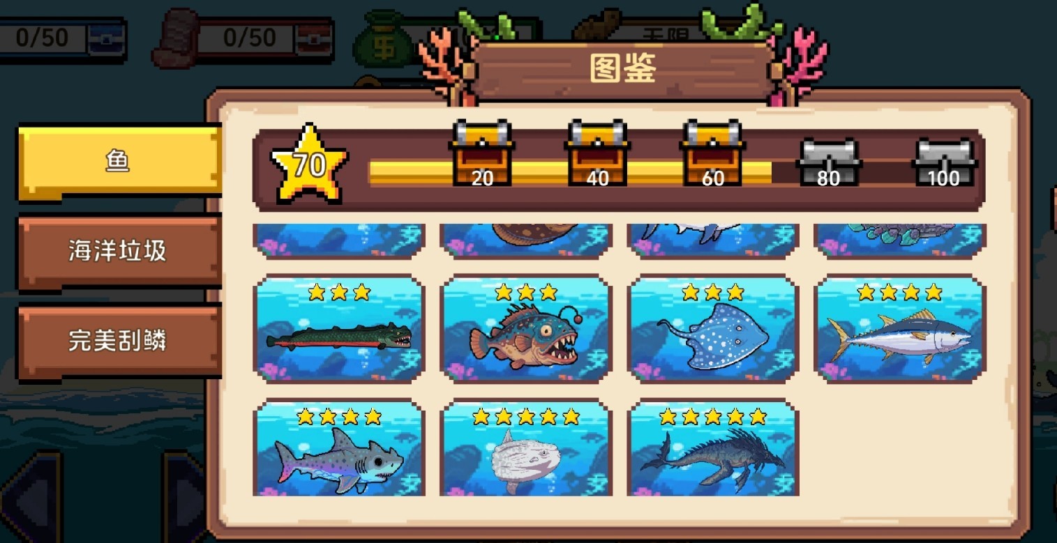 海上餐厅内置菜单版