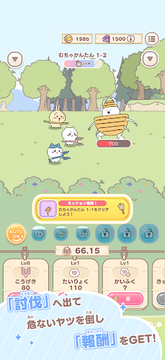 口袋吉伊卡哇国际服