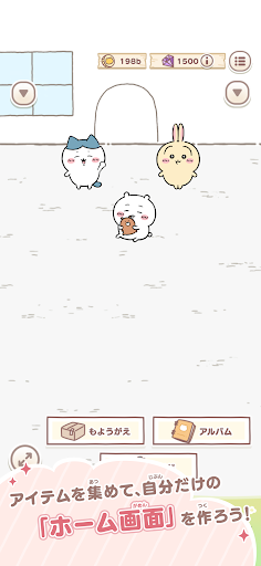 口袋吉伊卡哇国际服