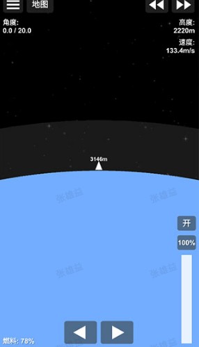 航天模拟器宇航员版本汉化版