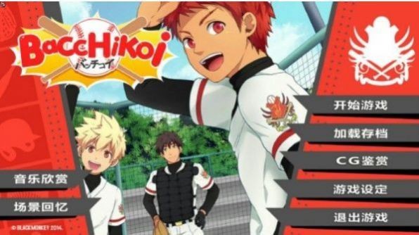 Jock Studio免费汉化版