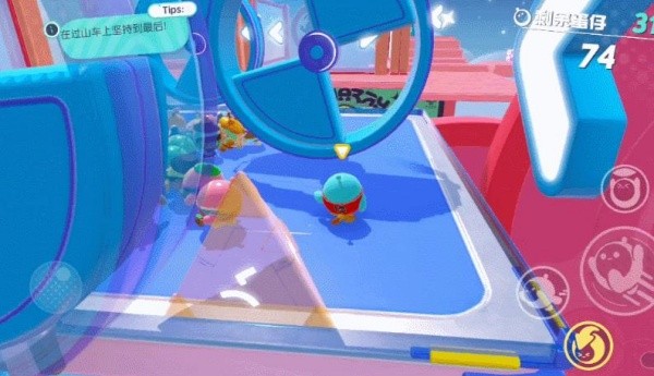 网易游戏蛋仔派对官服版下载