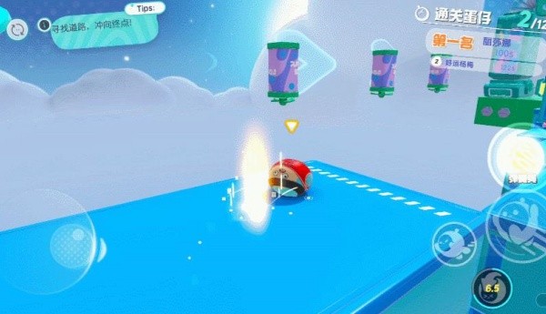 网易游戏蛋仔派对官服版下载