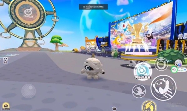 网易游戏蛋仔派对官服版下载