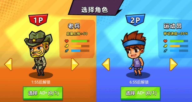 双人海岛求生2最新版下载