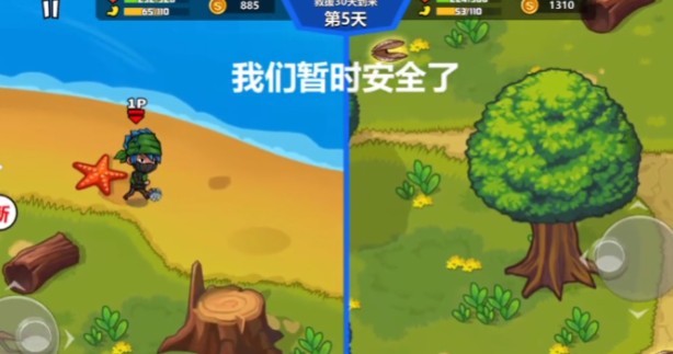 双人海岛求生2最新版下载