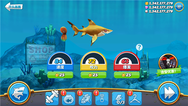 饥饿鲨世界官方正版