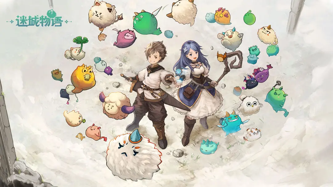 迷城物语截图8