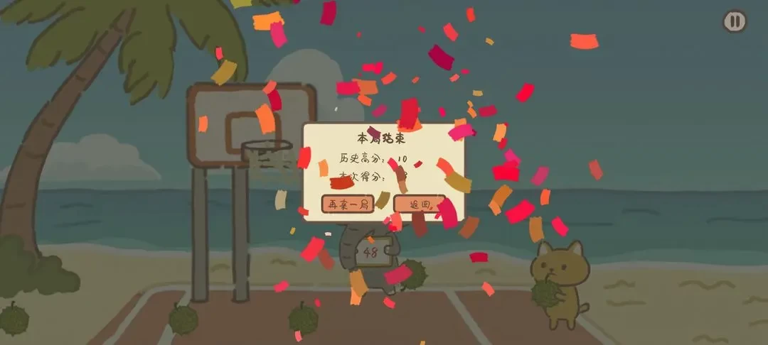 动物篮球手机版