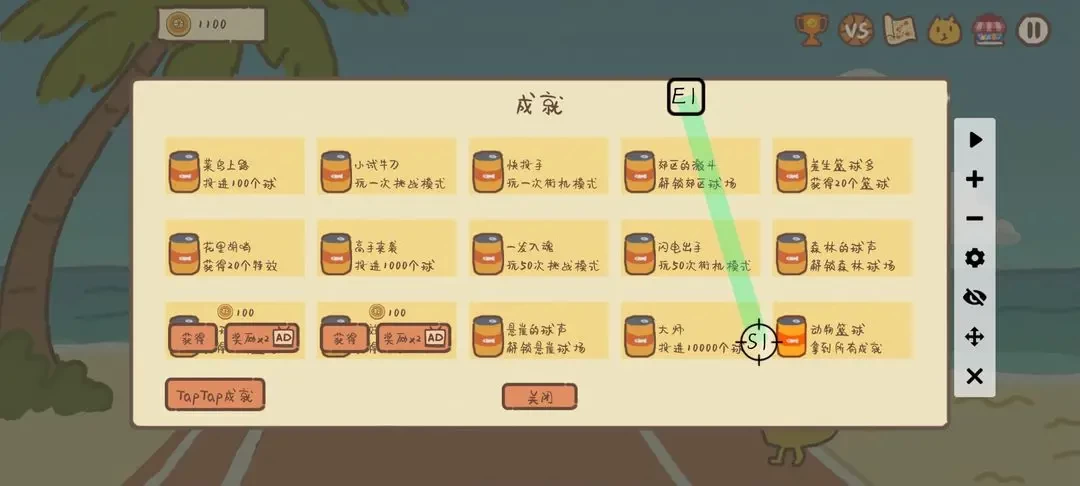 动物篮球手机版