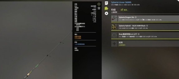 《俄罗斯钓鱼4》攻略——白河路亚玩法