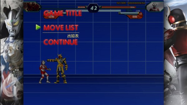 假面骑士大战奥特曼图片12