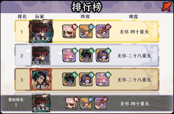 蒸发流阵容攻略配图1