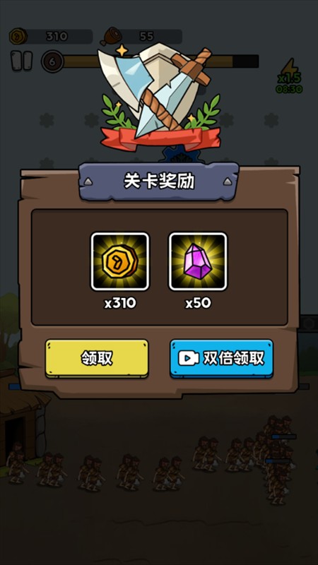 人类无限进化游戏攻略8