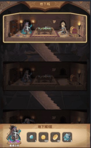 英雄棋士团官服游戏截图9