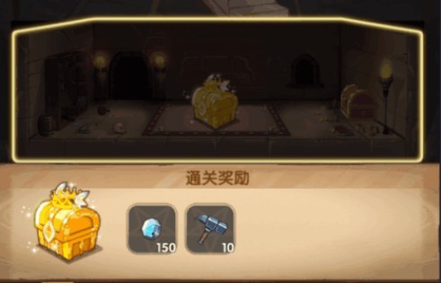 英雄棋士团官服游戏截图10