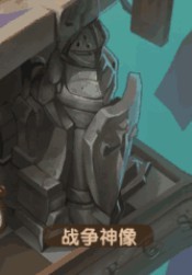 英雄棋士团官服游戏截图11