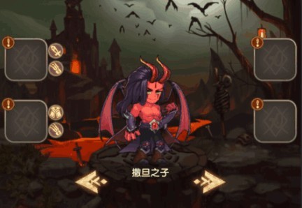 英雄棋士团官服游戏截图12