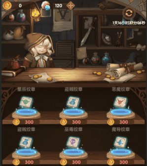 英雄棋士团官服游戏截图19