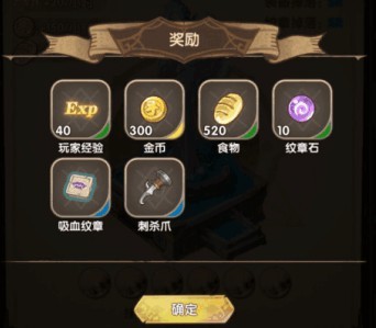 英雄棋士团官服游戏截图20