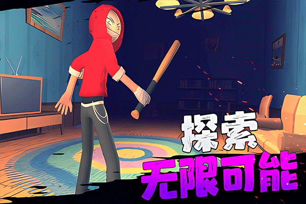 愤怒的男孩佩德罗4代中文版