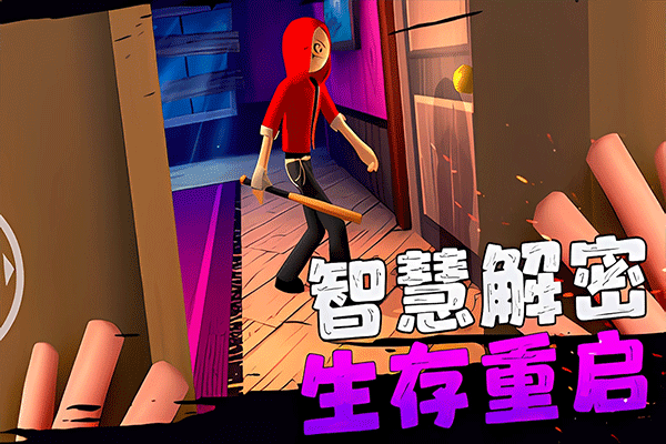 愤怒的男孩佩德罗4代中文版