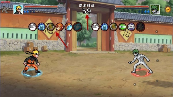 像素火影次世代游戏下载