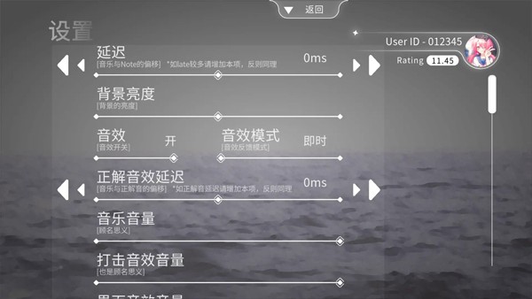 Blophy新手攻略图片2